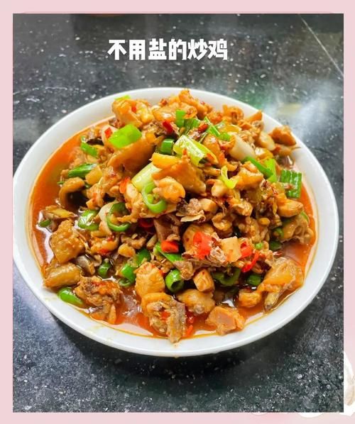 炒鸡的家常做法_炒鸡怎么做好吃又嫩