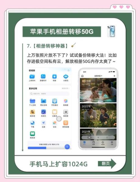 怎么查看手机内存_手机内存怎么看