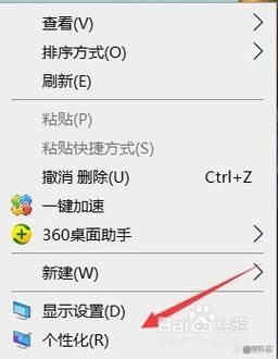 手机怎么连接电脑_电脑模式怎么切换