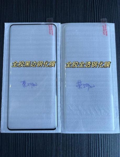 手机膜哪种好_手机膜怎么选