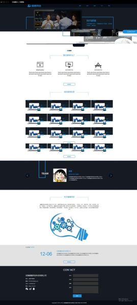 什么是响应式网站_响应式网站怎么做