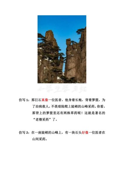 秀丽是不是词语_秀丽是什么意思