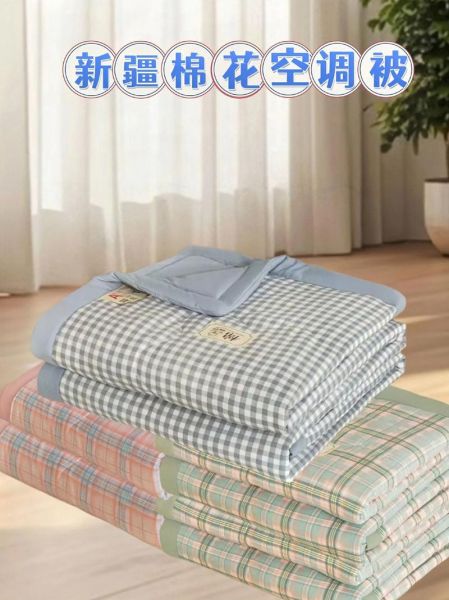 棉花被子怎么选_棉花被子多久晒一次