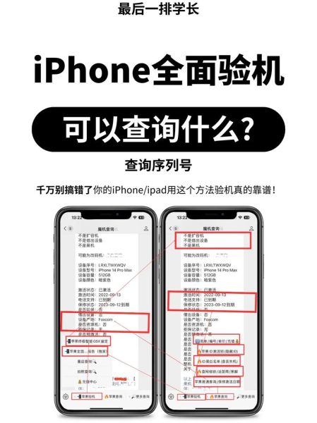 苹果手机怎么查本机号码_iPhone本机号码在哪里看