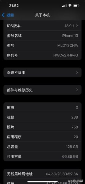 手机型号怎么查_手机型号查询方法
