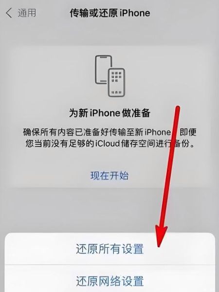 苹果手机图标怎么恢复_苹果手机图标不见了怎么办