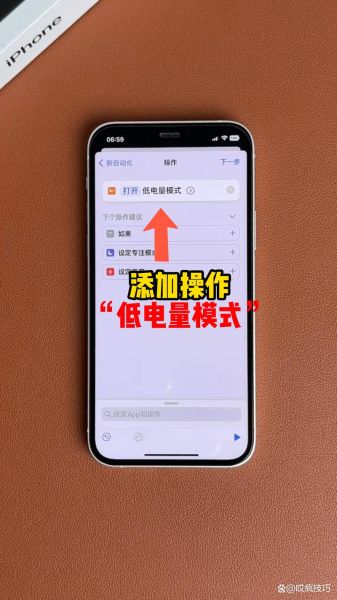 手机省电模式怎么开_手机省电设置在哪