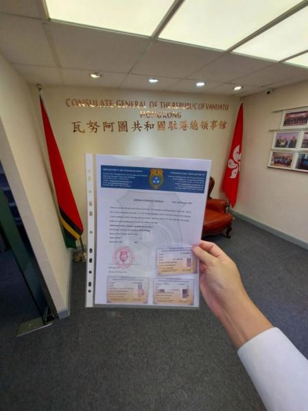 瓦努阿图移民骗局有哪些_如何识别移民陷阱