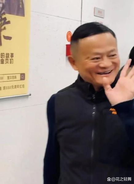 马云用什么手机_马云现在用什么手机