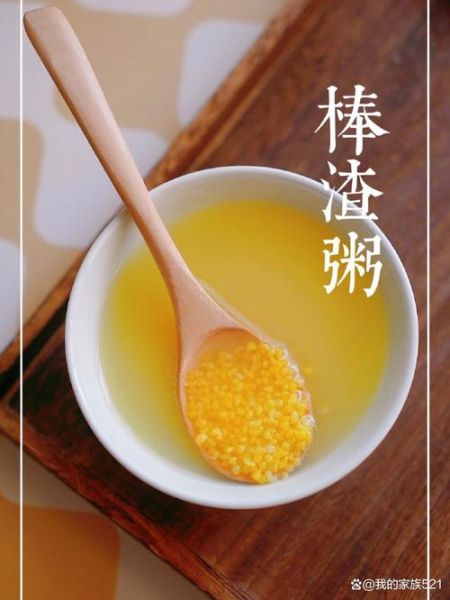 小碴子粥怎么煮才粘稠_小碴子粥需要提前泡多久