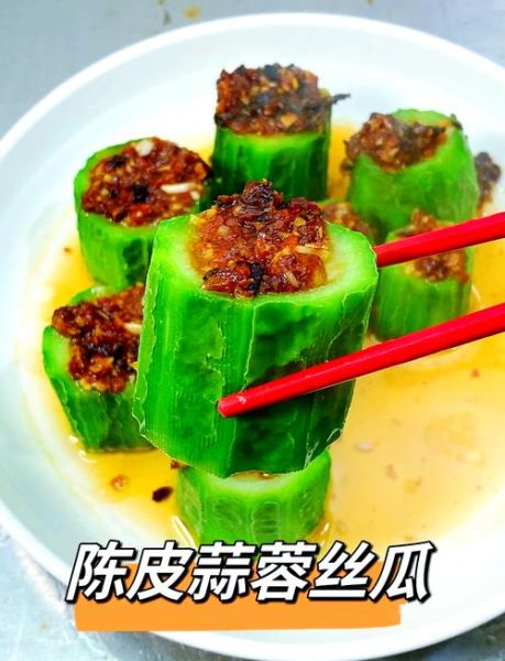 蒜蓉蒸丝瓜怎么做_丝瓜蒸多久才嫩