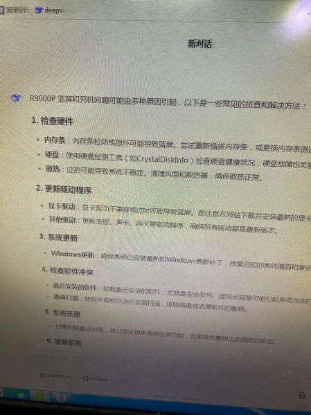 手机蓝屏怎么办_手机突然蓝屏怎么修复