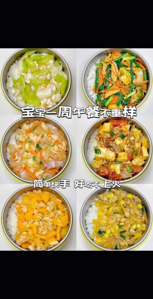 儿童爱吃的家常菜有哪些_怎么做才下饭