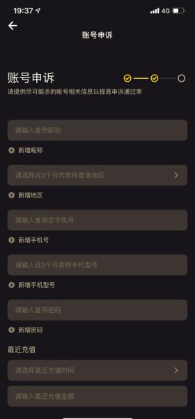 qq换绑手机号怎么操作_qq换绑手机号需要原手机号吗