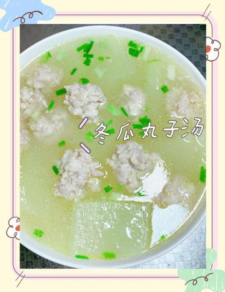冬瓜丸子汤怎么做_冬瓜丸子汤的家常做法