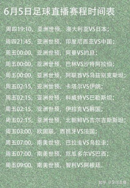 nba新浪手机网怎么看直播_nba新浪手机网赛程在哪查