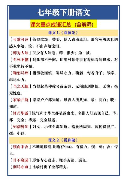 垮掉词语的意思_如何理解垮掉一词的深层含义