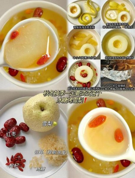 梨可以做什么甜品_梨可以怎么吃