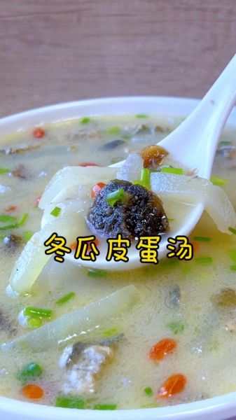 皮蛋冬瓜汤怎么做_皮蛋冬瓜汤的家常做法