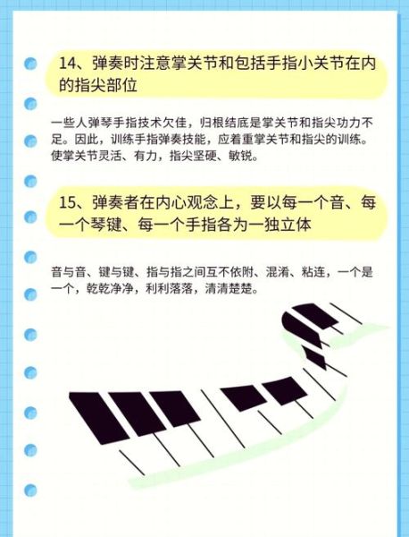 演奏技巧有哪些_初学者如何快速入门