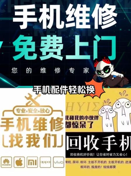 手机医生靠谱吗_手机医生维修价格贵不贵