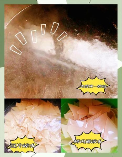 豆片怎么炒好吃_豆片的做法大全家常