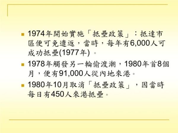 360移民靠谱吗_360移民申请流程