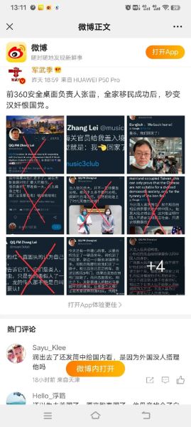 360移民靠谱吗_360移民申请流程