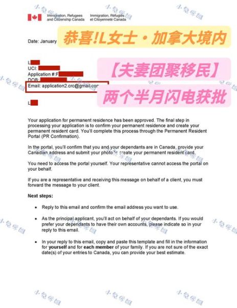 加拿大担保移民条件_如何申请配偶团聚