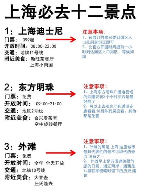 美丽大楼在哪里_美丽大楼门票价格