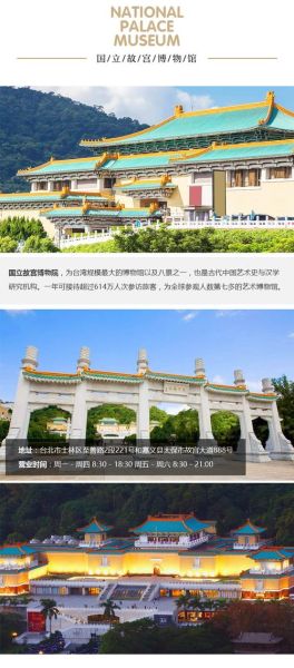 美丽大楼在哪里_美丽大楼门票价格