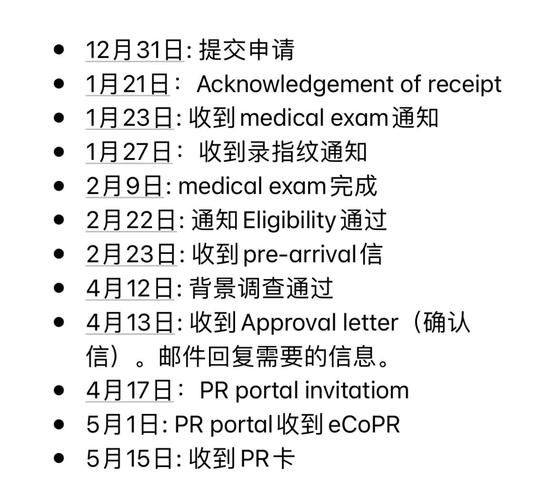 加拿大硕士移民政策_毕业后如何拿PR