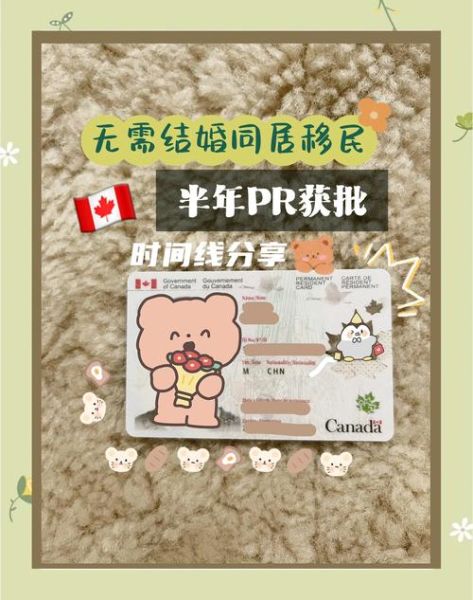 温哥华移民局地址在哪里_如何预约