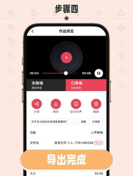 华为手机录音在哪里_录音文件怎么找