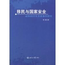 什么是移民牢_移民牢多久能出来