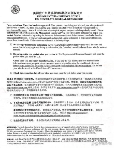 移民签证面试问题有哪些_如何准备移民签证面试