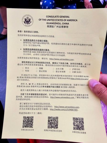 移民签证面试问题有哪些_如何准备移民签证面试