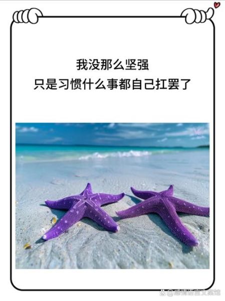 不受委屈是什么意思_如何做到不受委屈