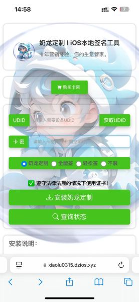 苹果手机微信多开怎么操作_苹果手机微信多开安全吗