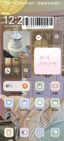 手机桌面主题怎么换_手机桌面主题推荐哪些