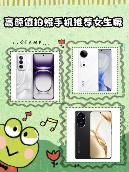 女生手机推荐_哪款手机拍照好看又轻