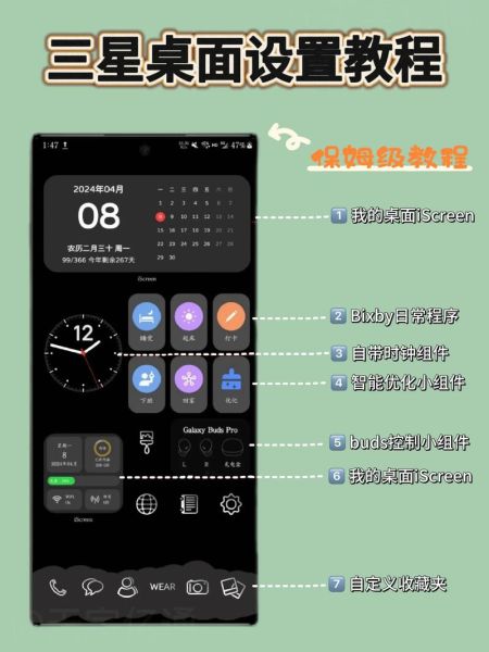 手机桌面主题怎么换_手机桌面主题推荐哪些