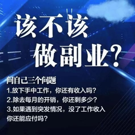 不惑之年如何规划人生_不惑之年适合做什么副业