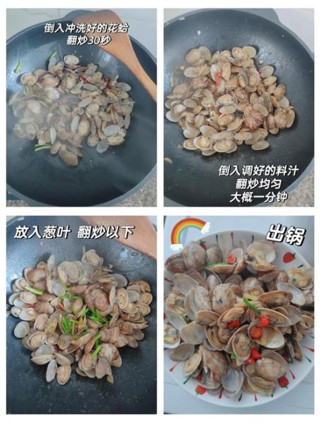 炒花蛤怎么吐沙干净_家常炒花蛤做法步骤