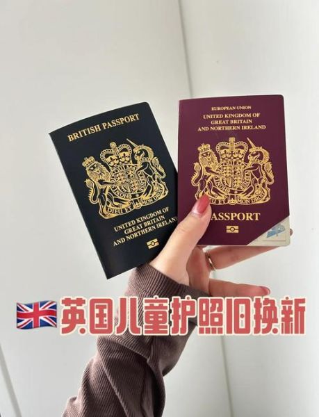 英联邦国家移民条件_如何申请英联邦护照