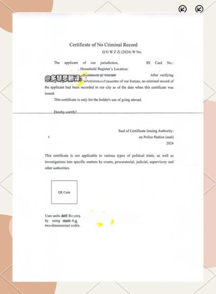 有犯罪记录可以移民加拿大吗_如何申请刑事复原