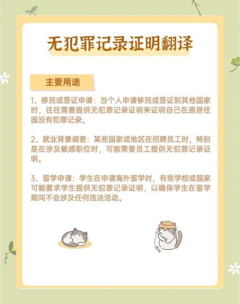 有犯罪记录可以移民加拿大吗_如何申请刑事复原