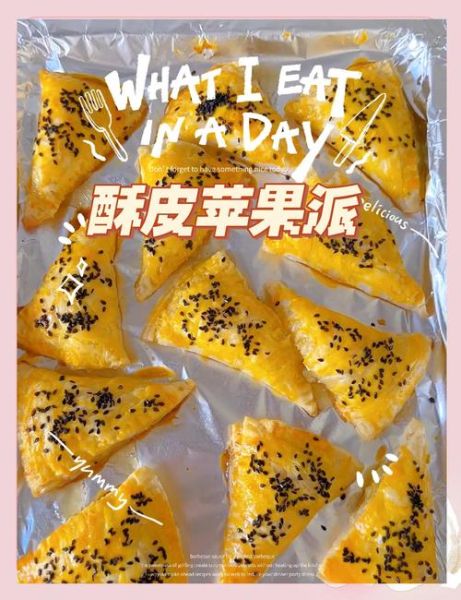 苹果派怎么做_苹果派皮怎么酥脆