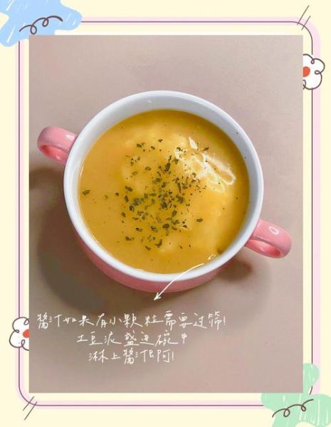 肯德基土豆泥怎么做_肯德基土豆泥配方揭秘