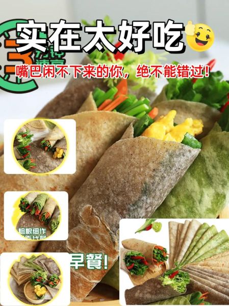 荞麦面烙饼怎么做_荞麦面烙饼的做法大全